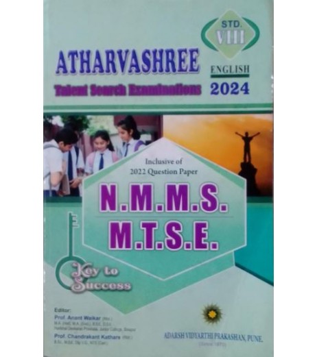 Atharvashree Talent Search Exam NTSE and MTSE Std 8 English Medium